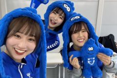 gamba-cheer-75