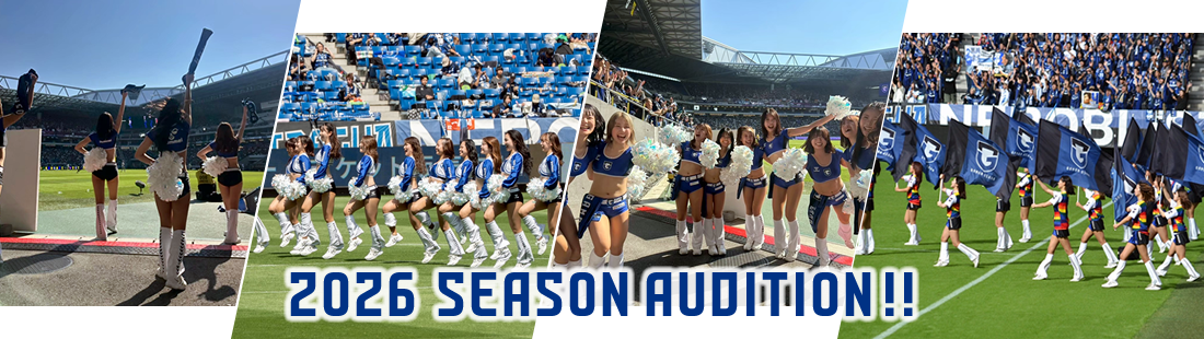 2026/27シーズン ガンバ大阪チアダンスチーム オーディション